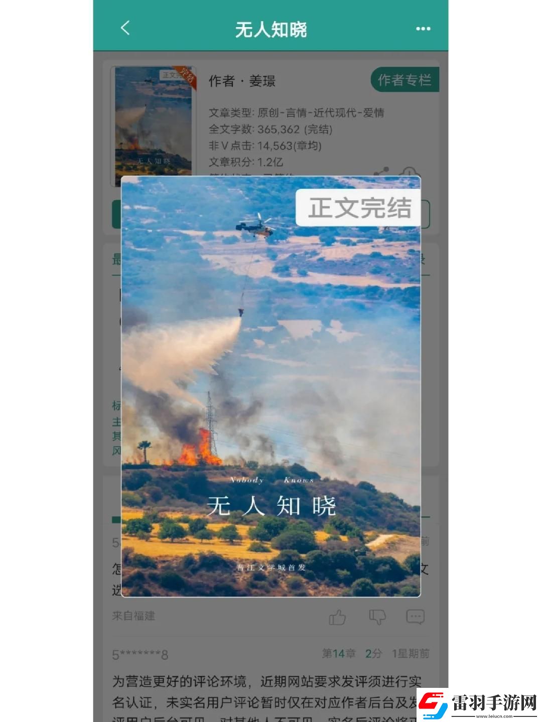 “姜璟秘笈”免費(fèi)大放送