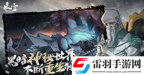 暖雪流派都有哪些