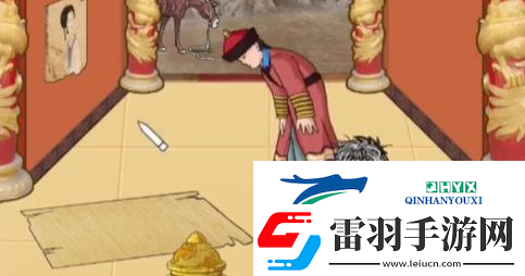 漢字找茬王落魄皇帝怎么過