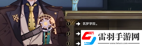崩壞