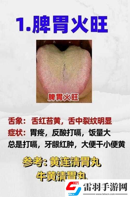鏡流口水白色液體現(xiàn)象正常嗎