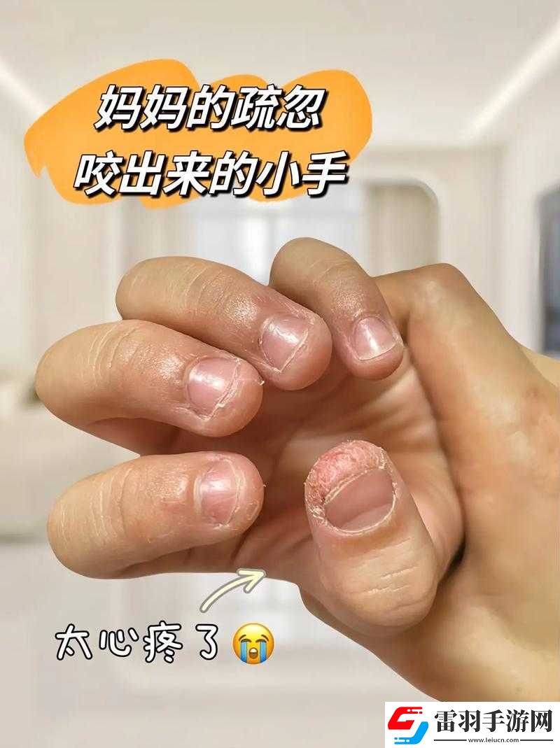 當(dāng)我用手揉她的下面