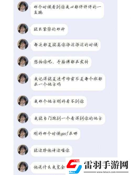 講講自己對(duì)象的具體上對(duì)象方式及相關(guān)細(xì)節(jié)探討