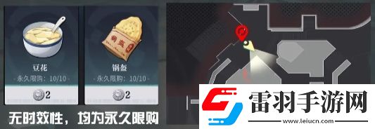 歸龍潮中浦區(qū)NPC在哪