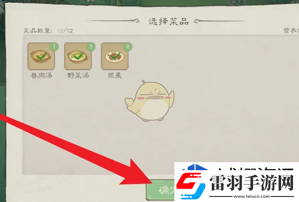 社交互動聯(lián)盟建立
