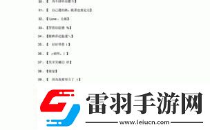 “my19777”神秘網(wǎng)名揭秘