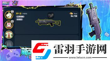 七日世界臨別禮作用及屬性效果說明！