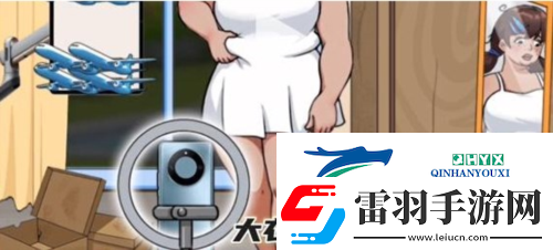 漢字找茬王直播一姐怎么過