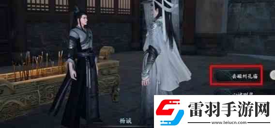 逆水寒手游臨時(shí)抱佛腳任務(wù)指南