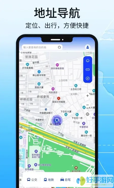最精準(zhǔn)的導(dǎo)航地圖排名第一