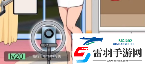 漢字找茬王直播一姐怎么過