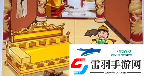 漢字找茬王落魄皇帝怎么過