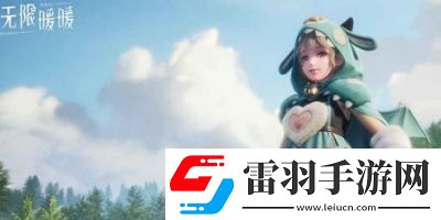 無限暖暖兔尾絨團精粹獲取方法匯總
