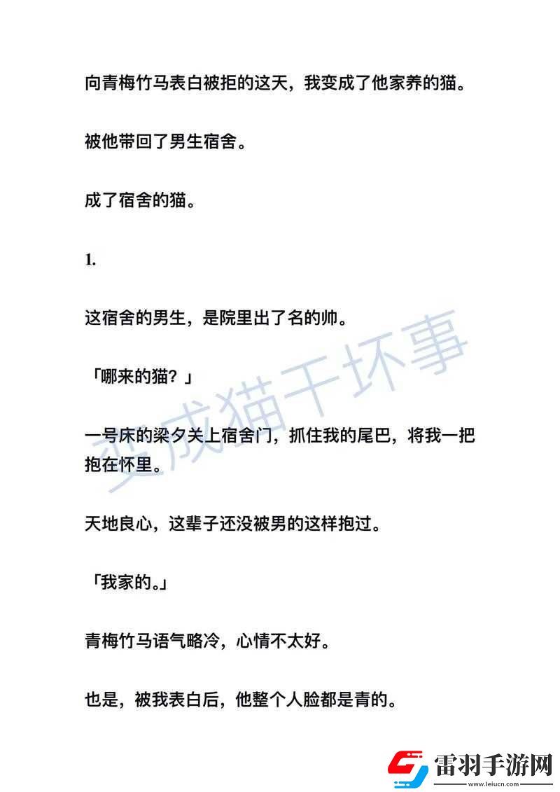 被青梅竹**學(xué)弟給鎖定了娛樂(lè)圈