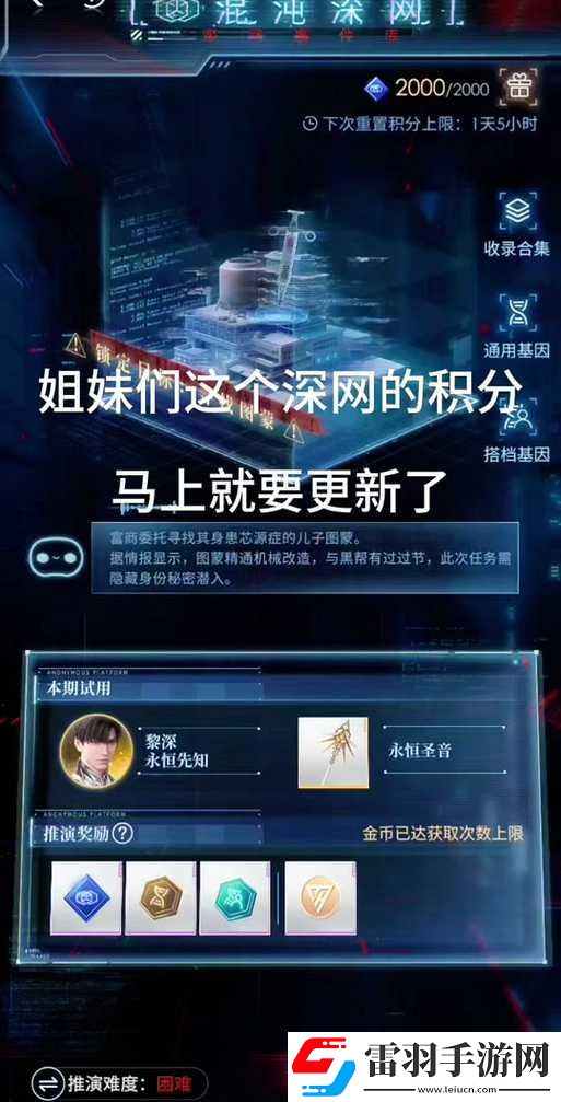 交錯戰(zhàn)線下的粲晶投資