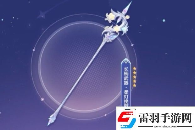 原神艾梅莉埃武器怎么選擇