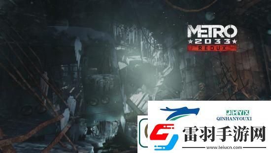 地鐵系列開發(fā)商原定出售計劃取消游戲開發(fā)繼續(xù)