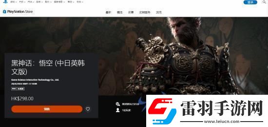 黑神話震撼聯(lián)動(dòng)三大平臺(tái)