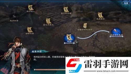 潛行者2三個船長支線任務怎么完成