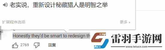 無(wú)主之地4設(shè)計(jì)引吐槽！像是星鳴特攻的設(shè)計(jì)