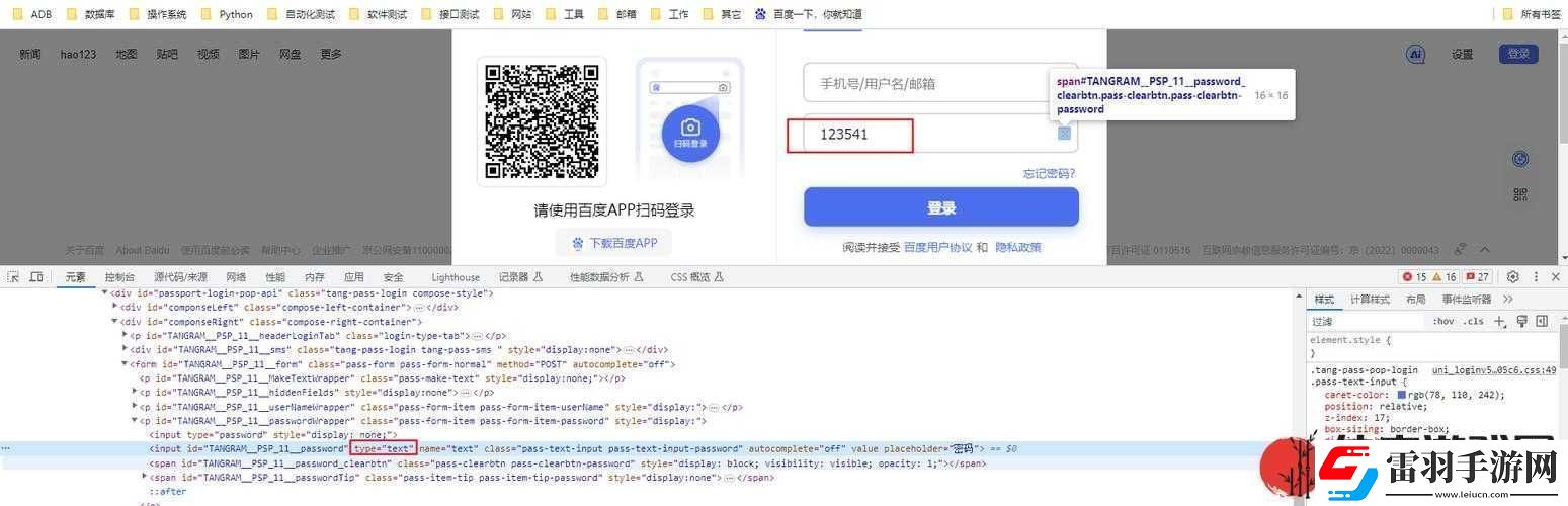 如何更高效地使用瀏覽器在線(xiàn)頁(yè)進(jìn)行學(xué)習(xí)和工作