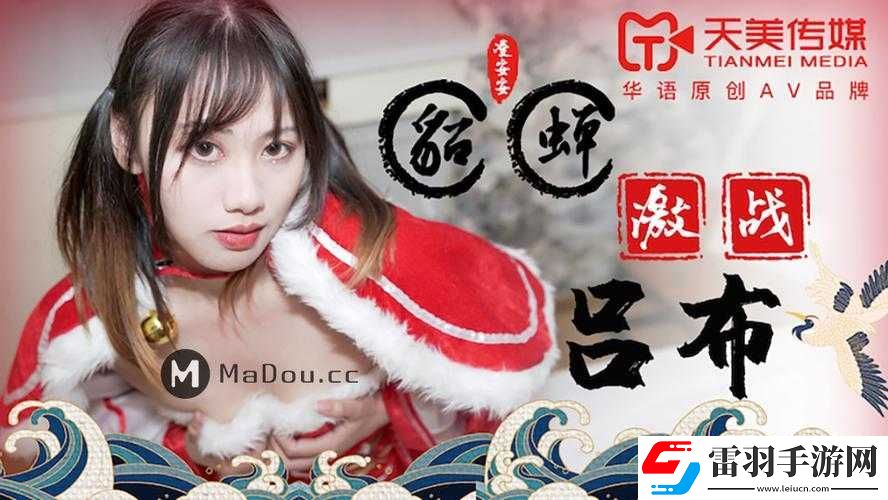 國(guó)產(chǎn)天美傳媒一卡二卡