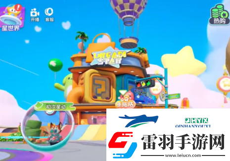 元夢(mèng)之星云霄號(hào)飛船在哪