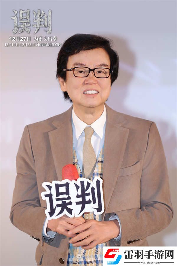 甄子丹賀歲檔動(dòng)作電影誤判上海路演