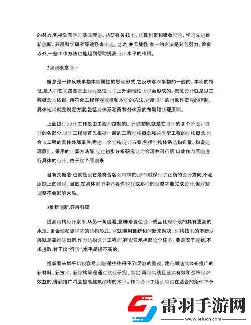 怎么才能確定頂?shù)筋^了