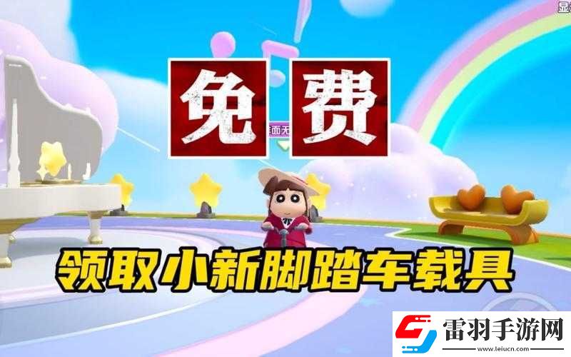 探索元夢之星