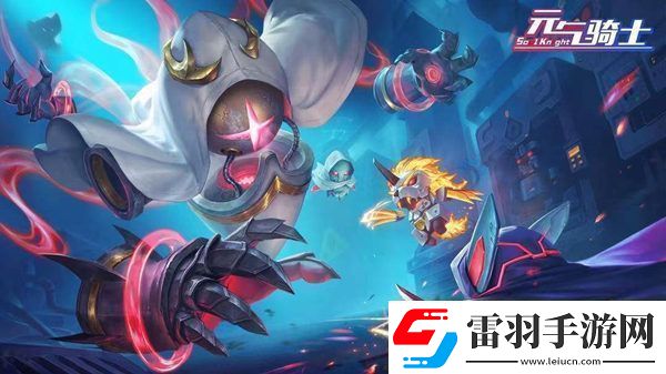 元氣騎士劇毒織者合成攻略