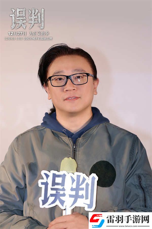 甄子丹賀歲檔動(dòng)作電影誤判上海路演