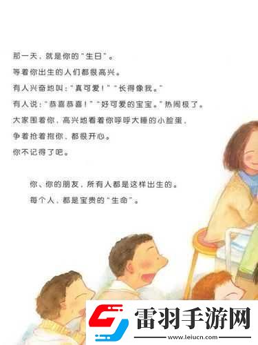 外國小孩泡妞