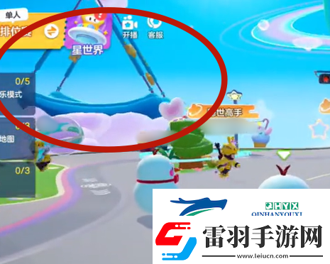 元夢(mèng)之星云霄號(hào)飛船在哪