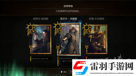 巫師之昆特牌游戲術(shù)語介紹昆特牌黑話之游戲操作篇