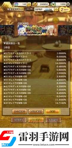 怪物獵人騎士刷初始指南