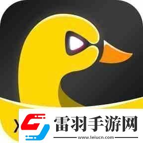 小黃鴨視頻APP免費(fèi)下載