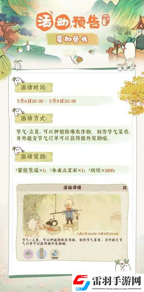 桃源深處有人家