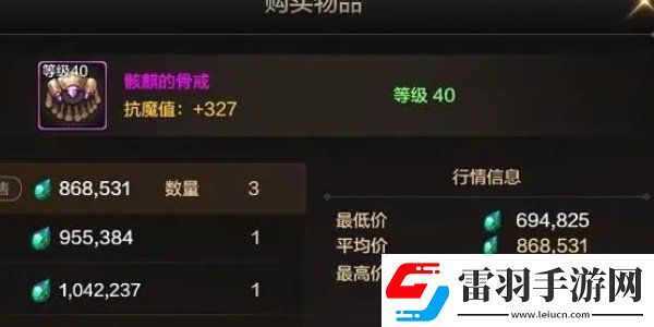 dnf手游平民首飾推薦