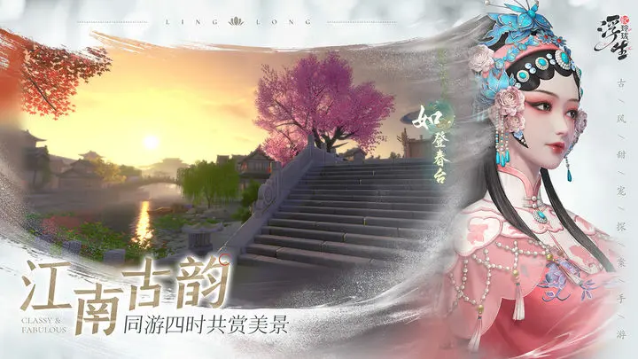 浮生憶玲瓏寶藏藏寶圖位置坐標(biāo)點分享
