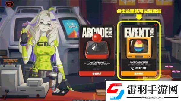 絕區(qū)零別太貪吃任務(wù)完成攻略