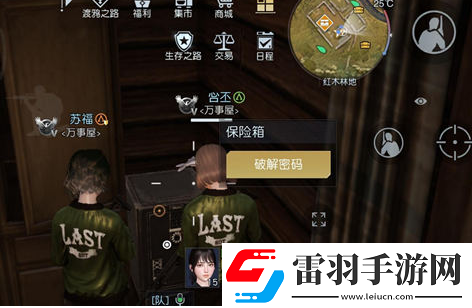 黎明覺醒生機藏寶圖橋下水邊在哪里位置介紹高效刷怪區(qū)域與技巧分享