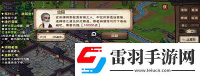 煙雨江湖泠月宮青蓮步法怎么加點