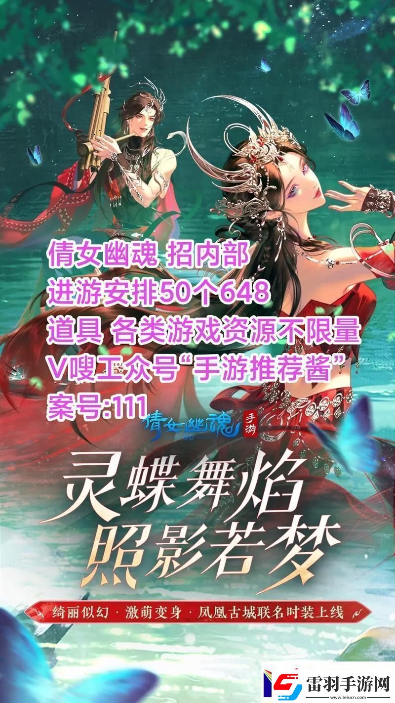 倩女手游誰(shuí)的絕技便宜