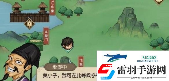 大俠立志傳曲忘憂如何結(jié)緣