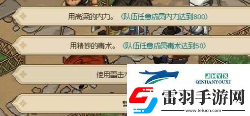 大俠立志傳曲忘憂如何結(jié)緣