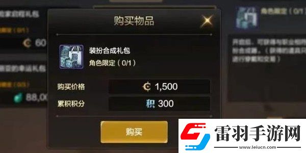 dnf手游平民首飾推薦