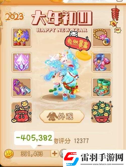 夢(mèng)幻西游手游深入解析大唐與獅駝新手門派選擇的策略與智慧之旅