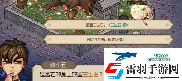 大俠立志傳曲忘憂如何結(jié)緣