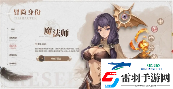 仙境傳說新啟航職業(yè)哪個(gè)強(qiáng)